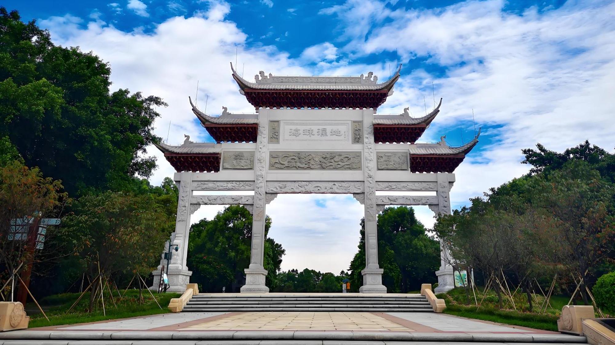 Argyle Waifiden Baolidian Hotel -Free Shuttle Bus During Canton Fair Ngoại thất bức ảnh