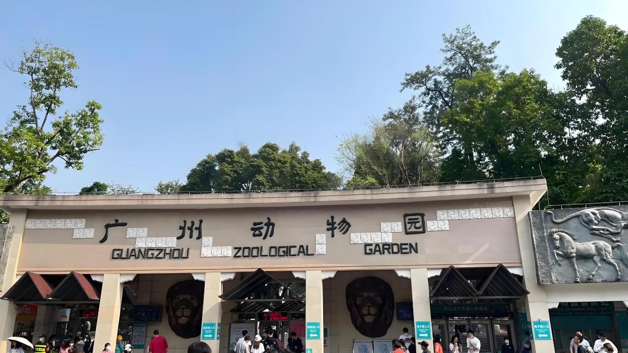 Argyle Waifiden Baolidian Hotel -Free Shuttle Bus During Canton Fair Ngoại thất bức ảnh